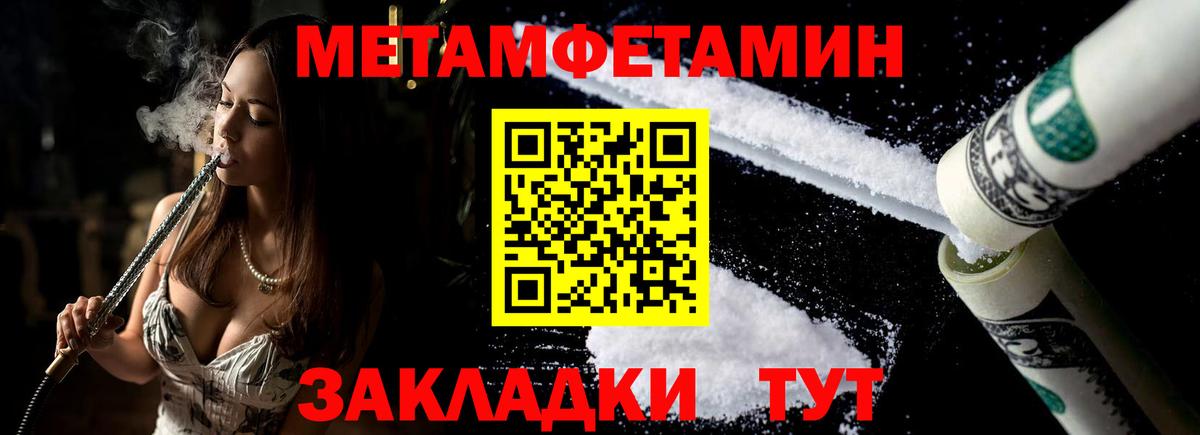 Amphetamine 97%  Вход с VPN  Амфетамин  АМФ  Лобня 