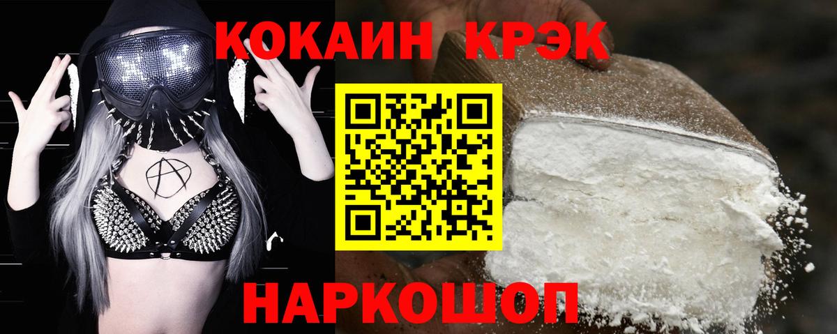 Лобня  Кокаин 99%  Вход с VPN  Кокаин Колумбийский 