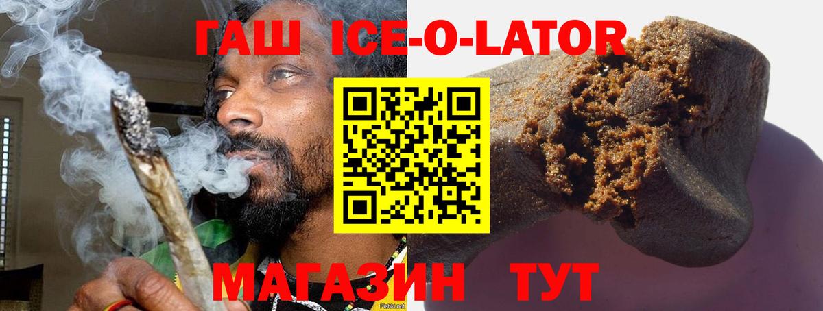 ГАШ убойный Лобня