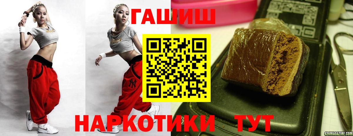 Лобня  Гашиш убойный  Вход с VPN  Гашиш Изолятор 