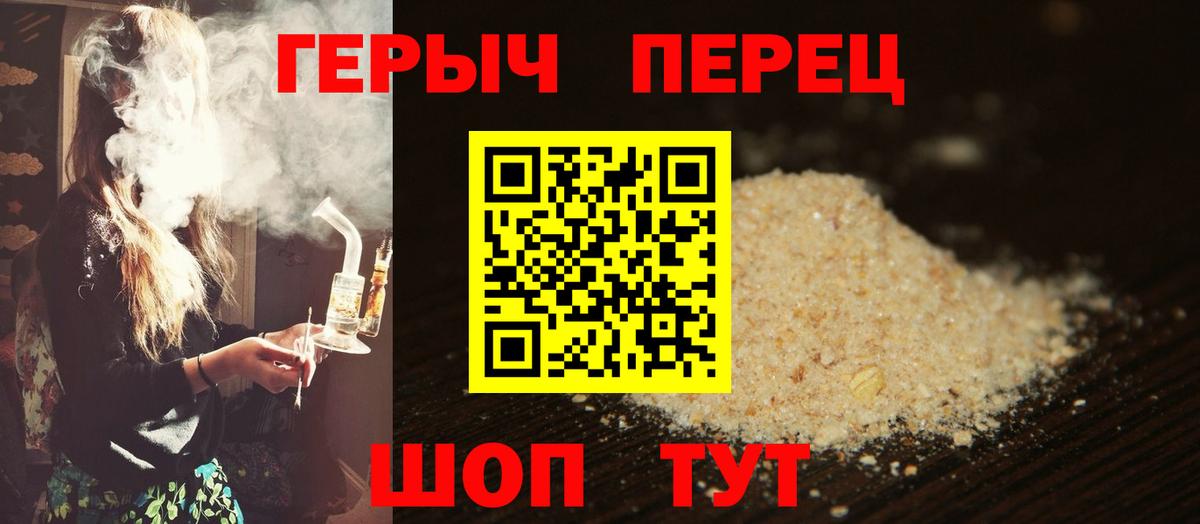 Лобня  Героин афганец  ГЕРОИН  Вход с VPN 