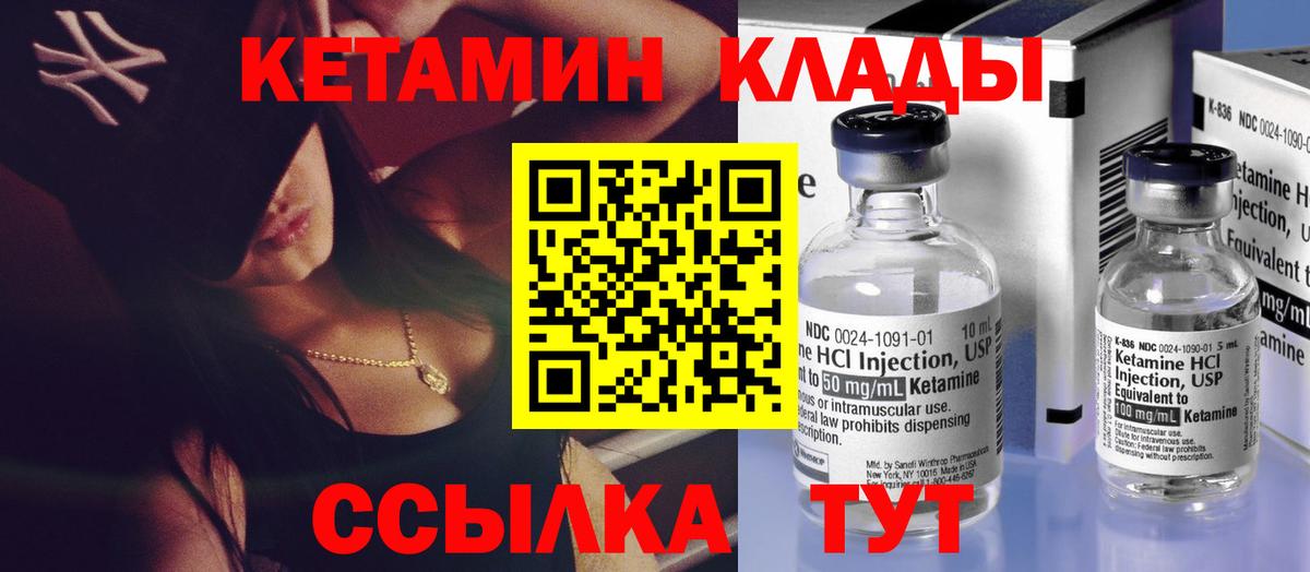 блэк спрут как войти  Вход с VPN  Лобня  Кетамин ketamine 