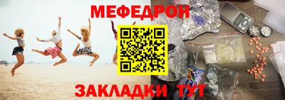 соль ск Будённовск