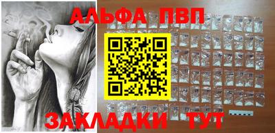 соль ск Будённовск