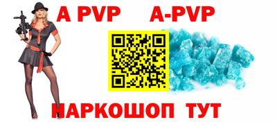 соль ск Будённовск