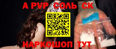 стаф Бузулук