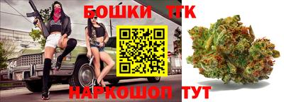 соль ск Будённовск
