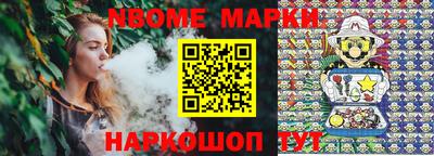 стаф Бузулук