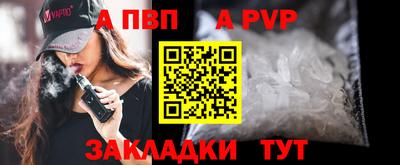 ALPHA-PVP Бугуруслан