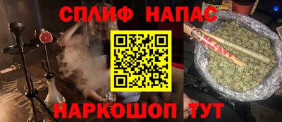 соль ск Будённовск