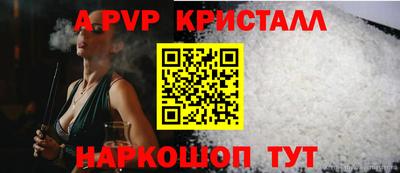 ALPHA-PVP Бугуруслан