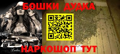 стаф Бузулук