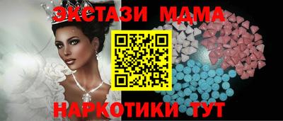 соль ск Будённовск