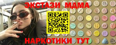 соль ск Будённовск