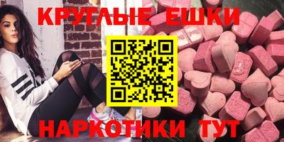 ALPHA-PVP Бугуруслан