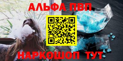соль ск Будённовск