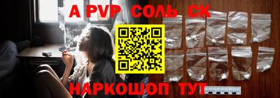 ALPHA-PVP Бугуруслан