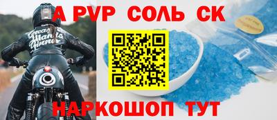 стаф Бузулук