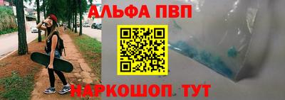 соль ск Будённовск
