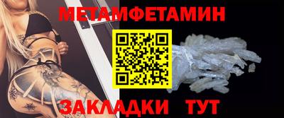 ALPHA-PVP Бугуруслан