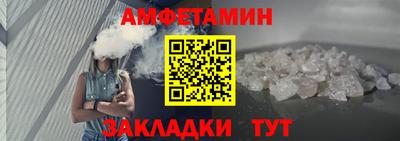 соль ск Будённовск