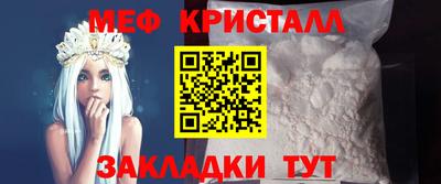 соль ск Будённовск