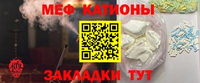 соль ск Будённовск