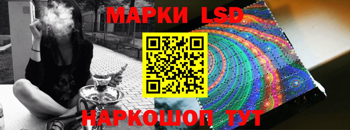 Лобня  Лсд 25 экстази кислота  hydra   Лсд 25 экстази  Вход с VPN  ЛСД экстази кислота 