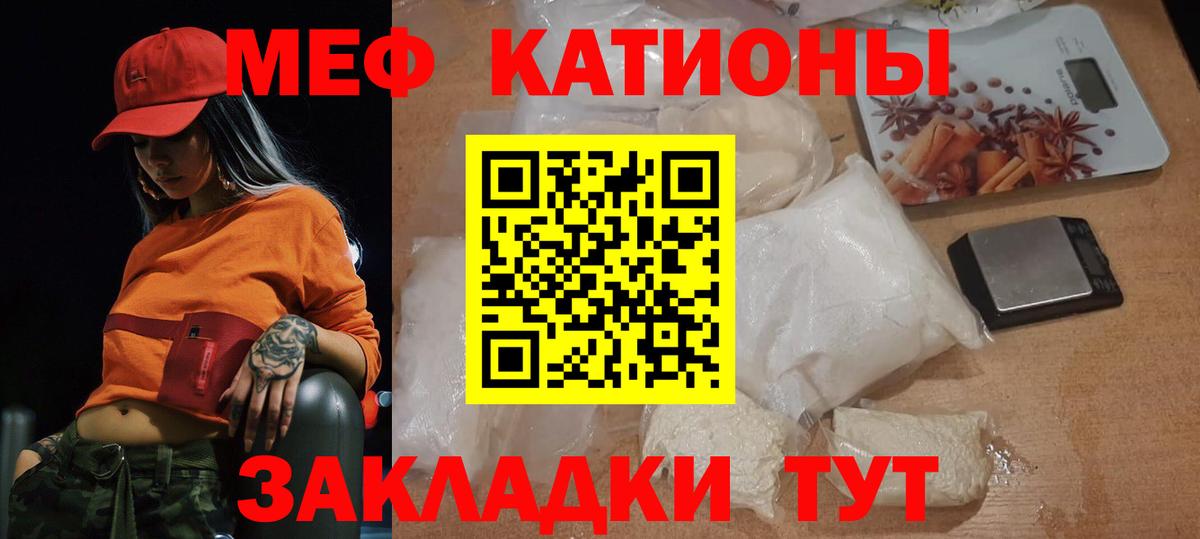 МЕФ  Вход с VPN  Лобня  МЕФ  МЕФ мука  МЕФ 4 MMC 