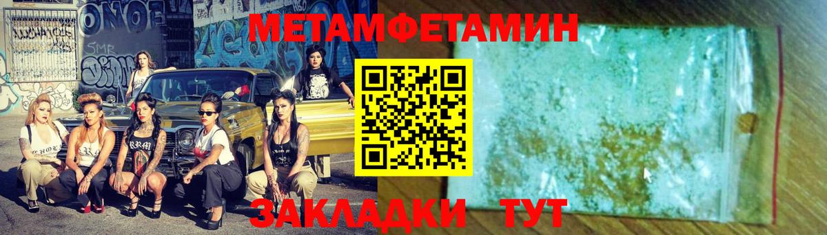Лобня  Первитин витя  Вход с VPN  Первитин витя 