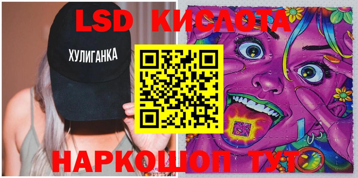 Лобня  Наркотические марки 1500мкг  Вход с VPN  Марки N-bome  Наркотические марки 1500мкг 
