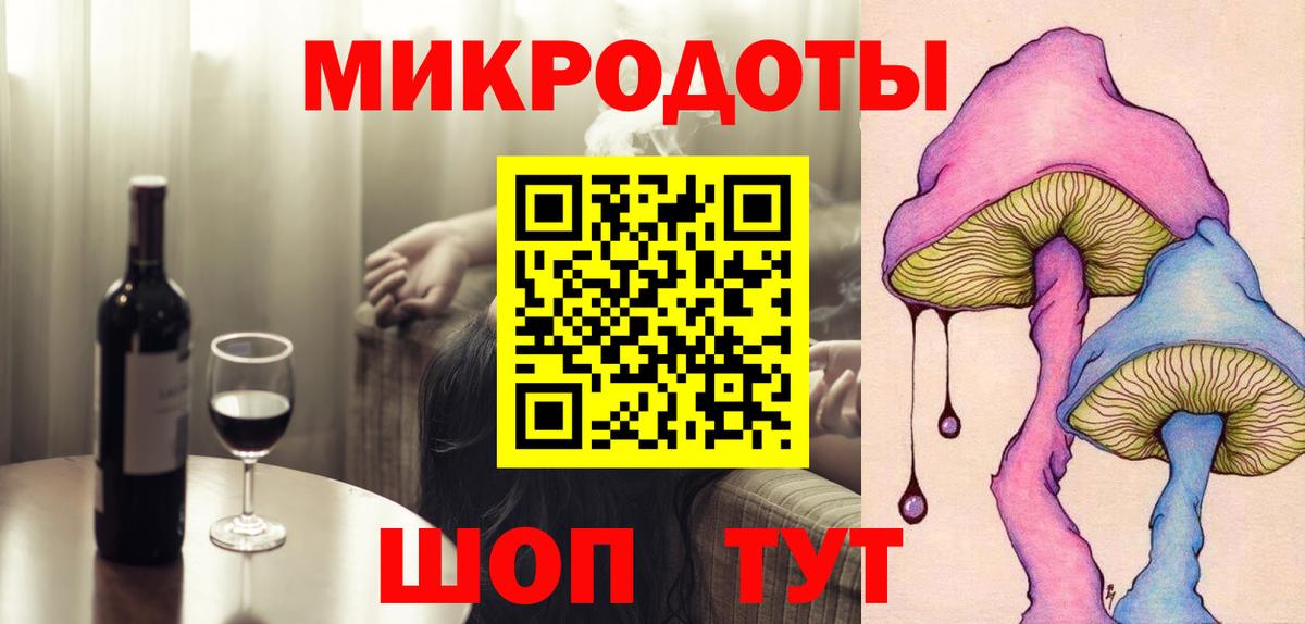 Лобня  Псилоцибиновые грибы Cubensis  Вход с VPN 