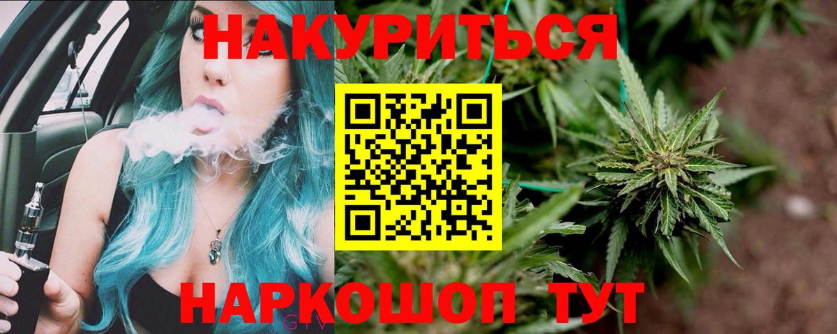 Бошки Шишки тримм Лобня